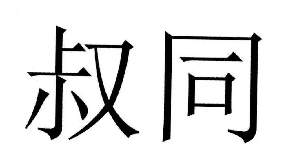 1600502635400-00b9f950-4ddd-402a-9f15-2471092717f3.webp 1600502635400-00b9f950-4ddd-402a-9f15-2471092717f3.webp