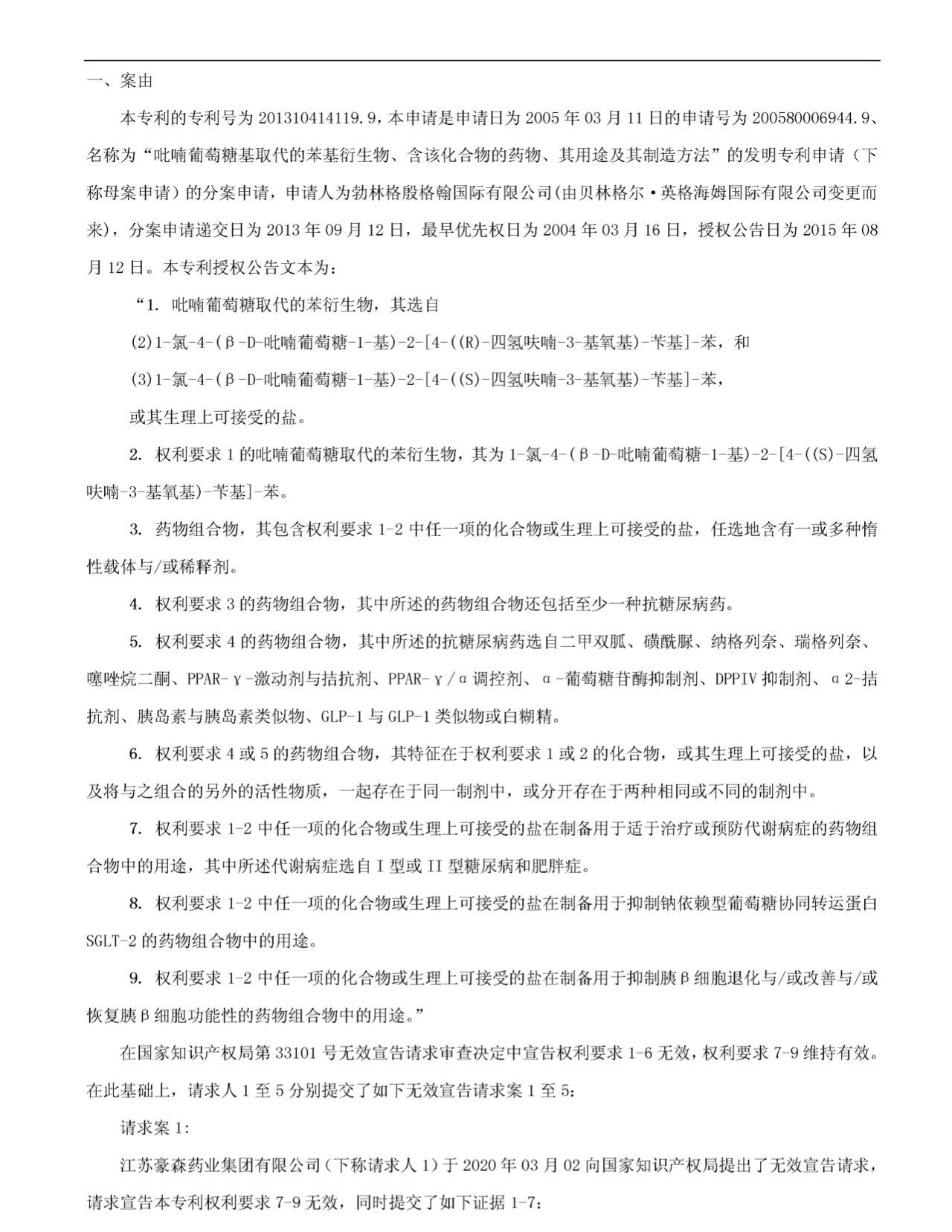 此图像的alt属性为空;文件名为image-13.png